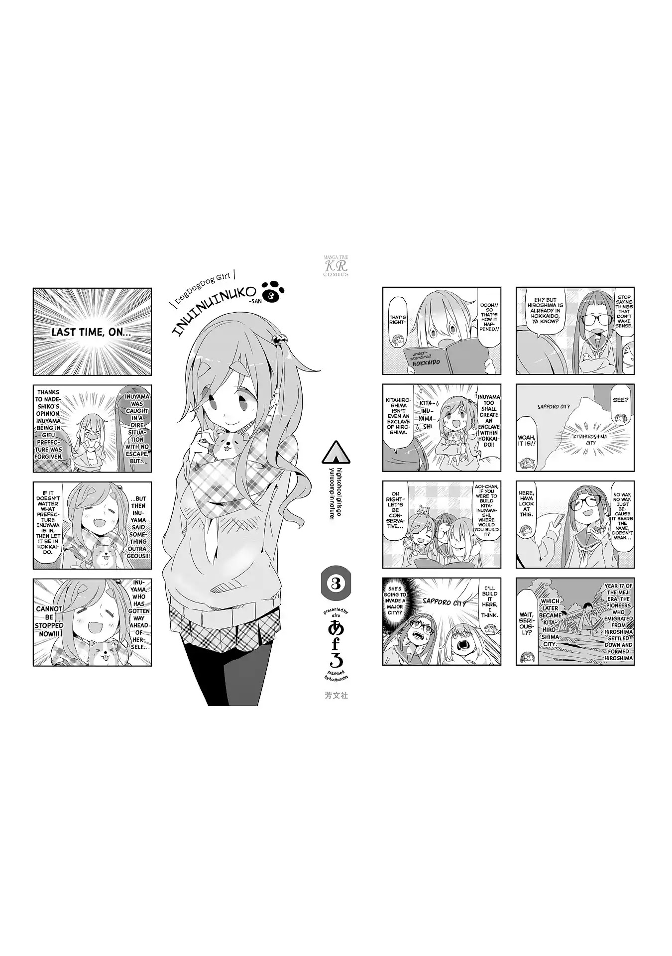 Yurucamp Chapter 18.5 page 28 - Vol.3 Side Stories: Room Camp