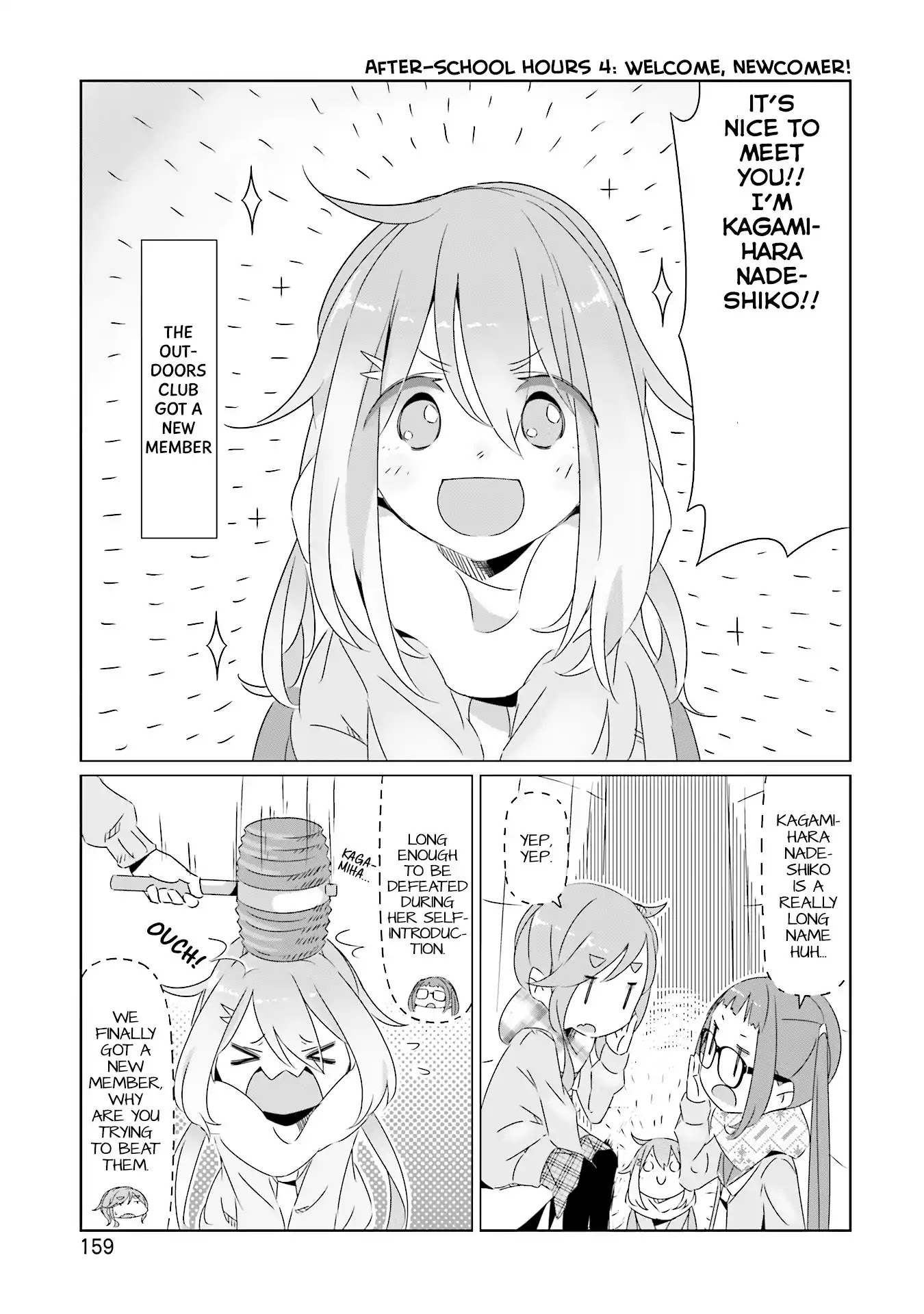 Yurucamp Chapter 18.5 page 9 - Vol.3 Side Stories: Room Camp