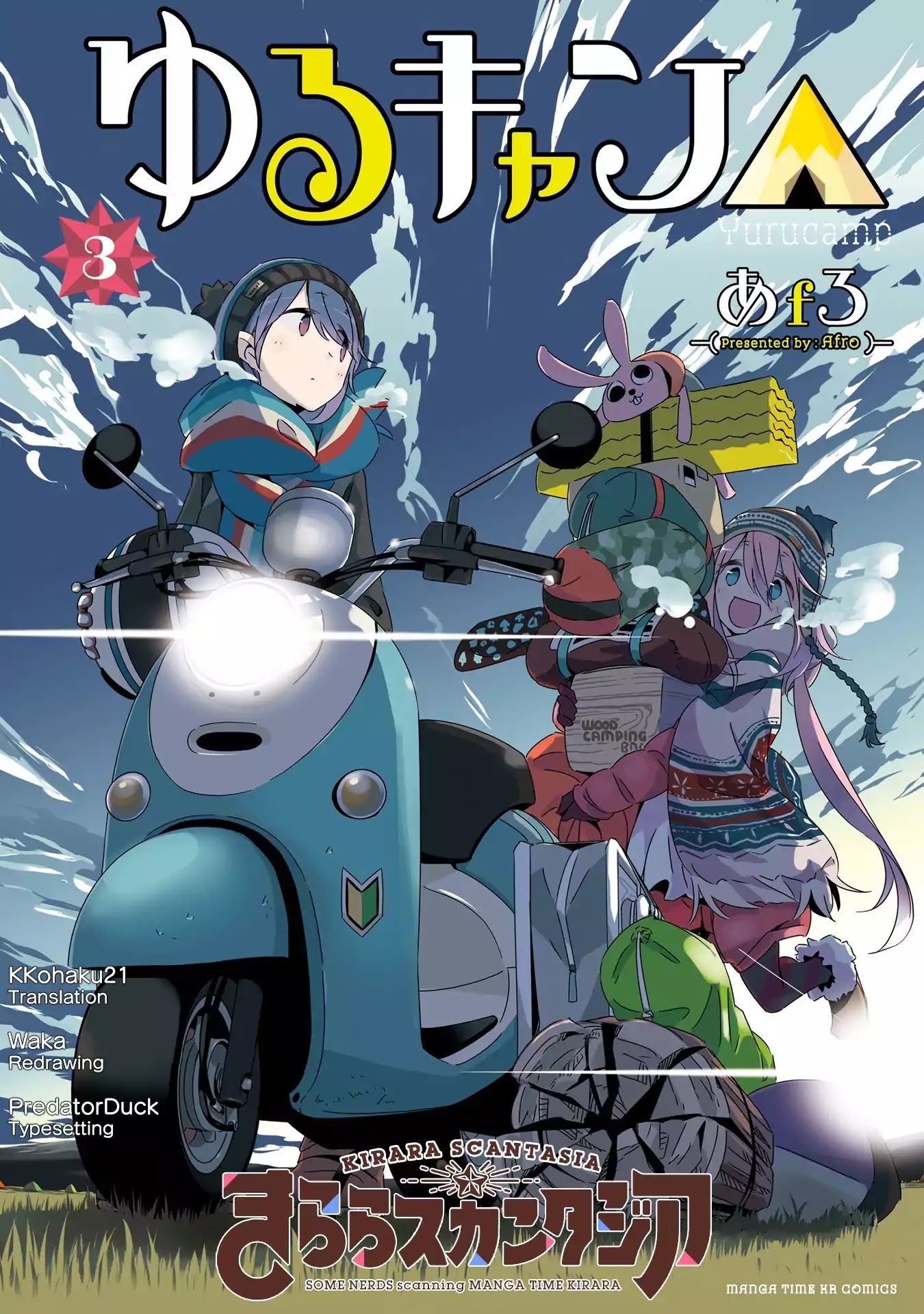 Yurucamp Chapter 18 page 1 - Chapter 18: Mountaintop