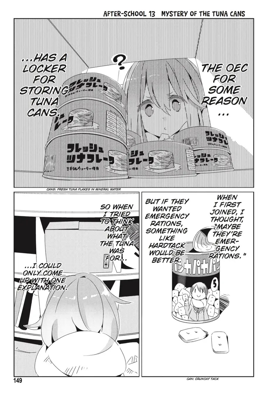 Yurucamp Chapter 23.5 page 1 - Vol.4 Side Stories: Room Camp