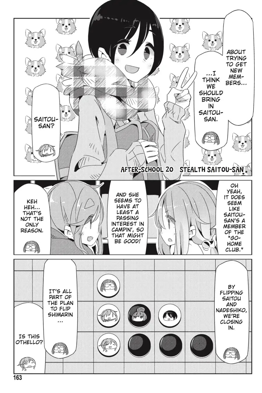 Yurucamp Chapter 23.5 page 15 - Vol.4 Side Stories: Room Camp