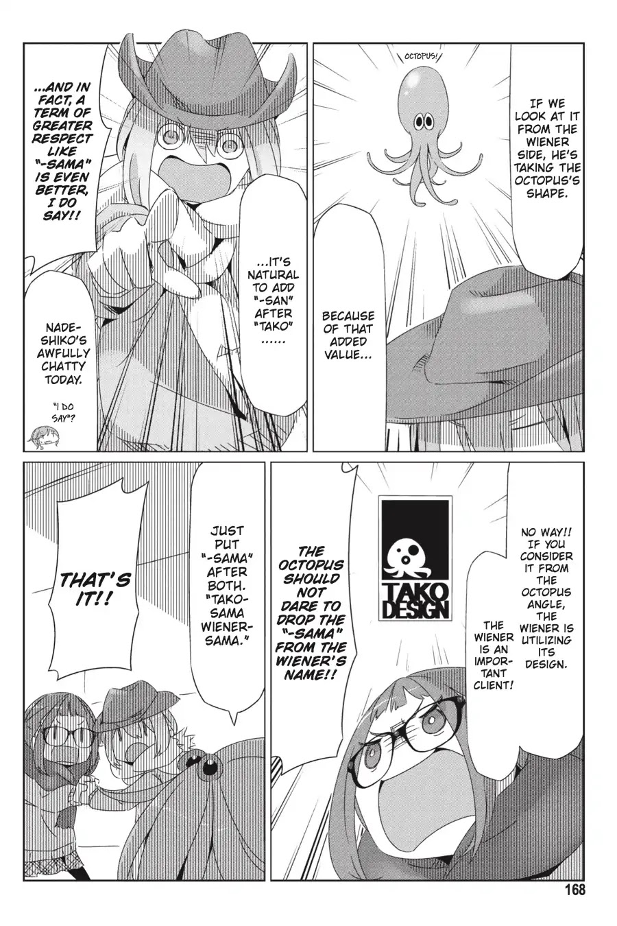 Yurucamp Chapter 23.5 page 20 - Vol.4 Side Stories: Room Camp