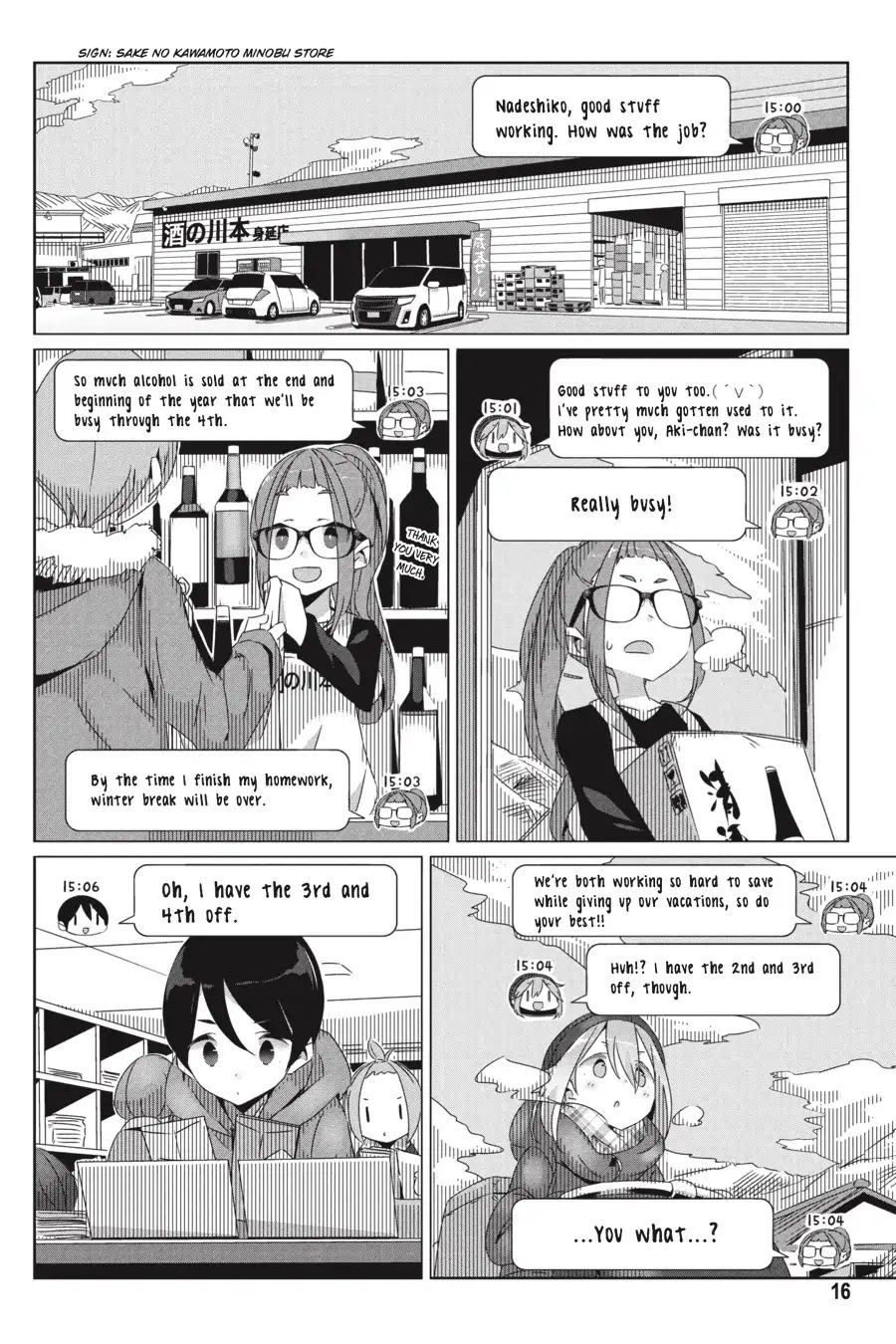 Yurucamp Chapter 24 page 17 - Chapter 24: December Work and Everyone's Day Off