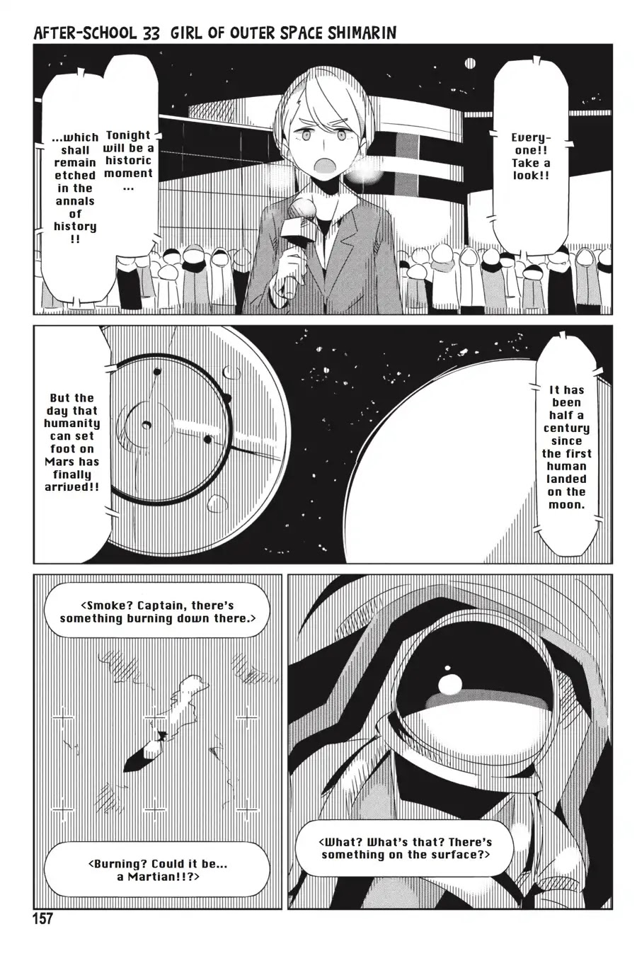 Yurucamp Chapter 28.5 page 13 - Vol.5 Side Stories: Room Camp