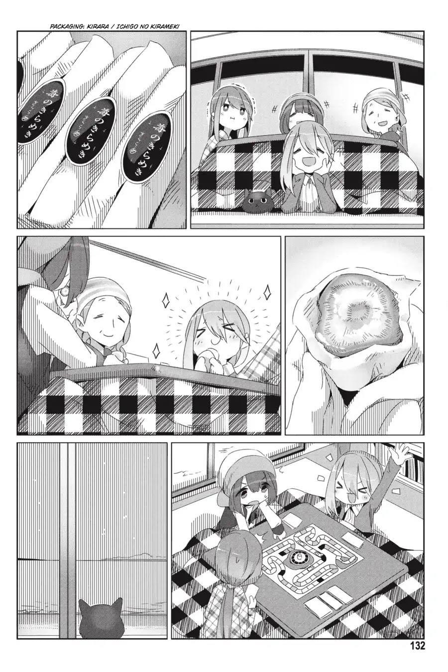 Yurucamp Chapter 28 page 18 - Chapter 28: Thinking It Over Again