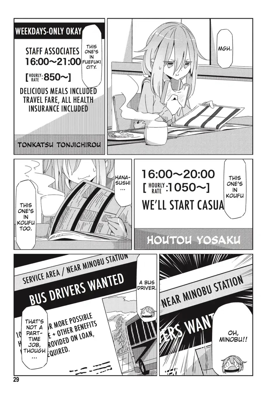 Yurucamp Chapter 30 page 1 - Chapter 30: The Lamp and the Heat Packs