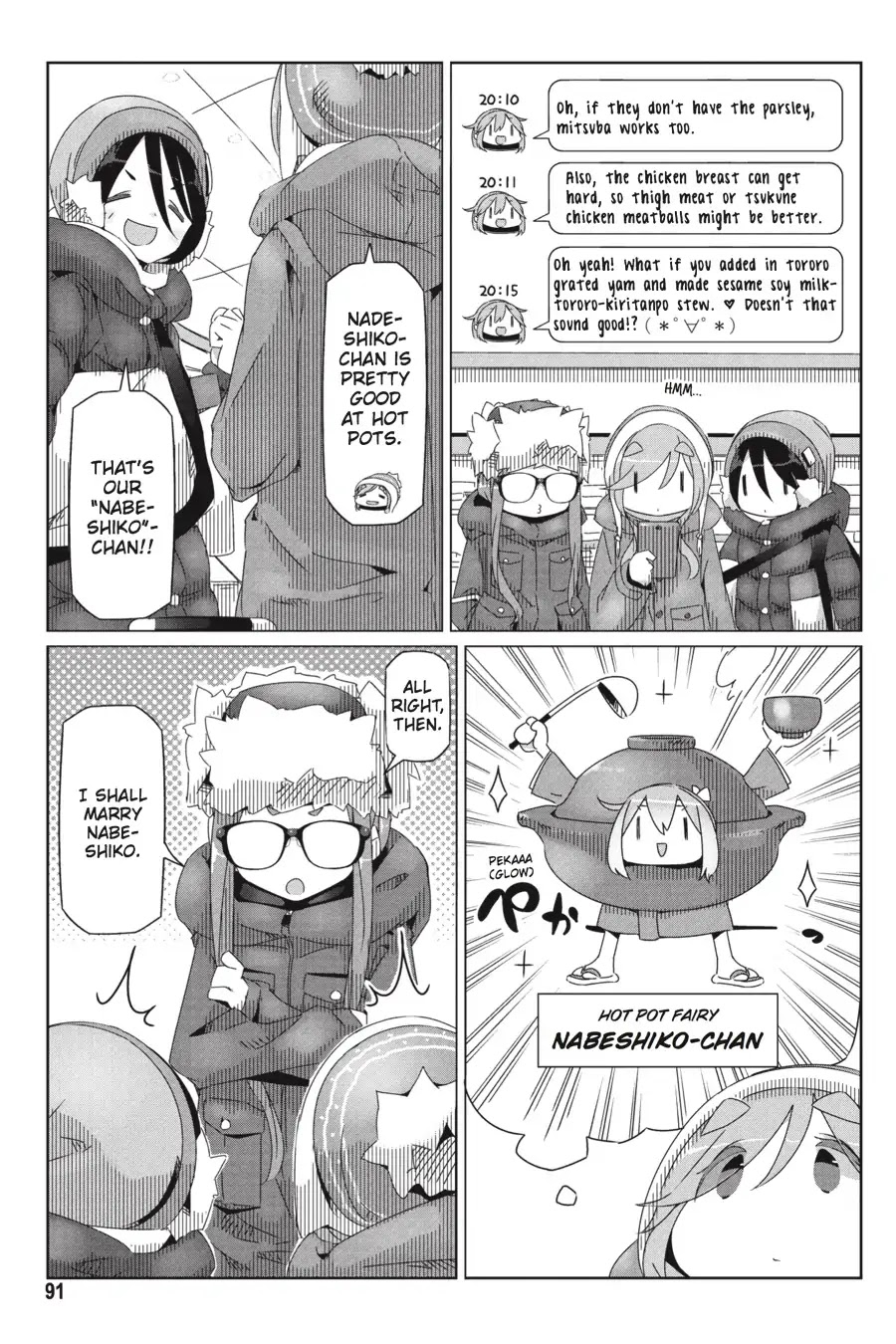 Yurucamp Chapter 32 page 11 - Chapter 32: Snow Country Hot Pot and Lake Yamanaka