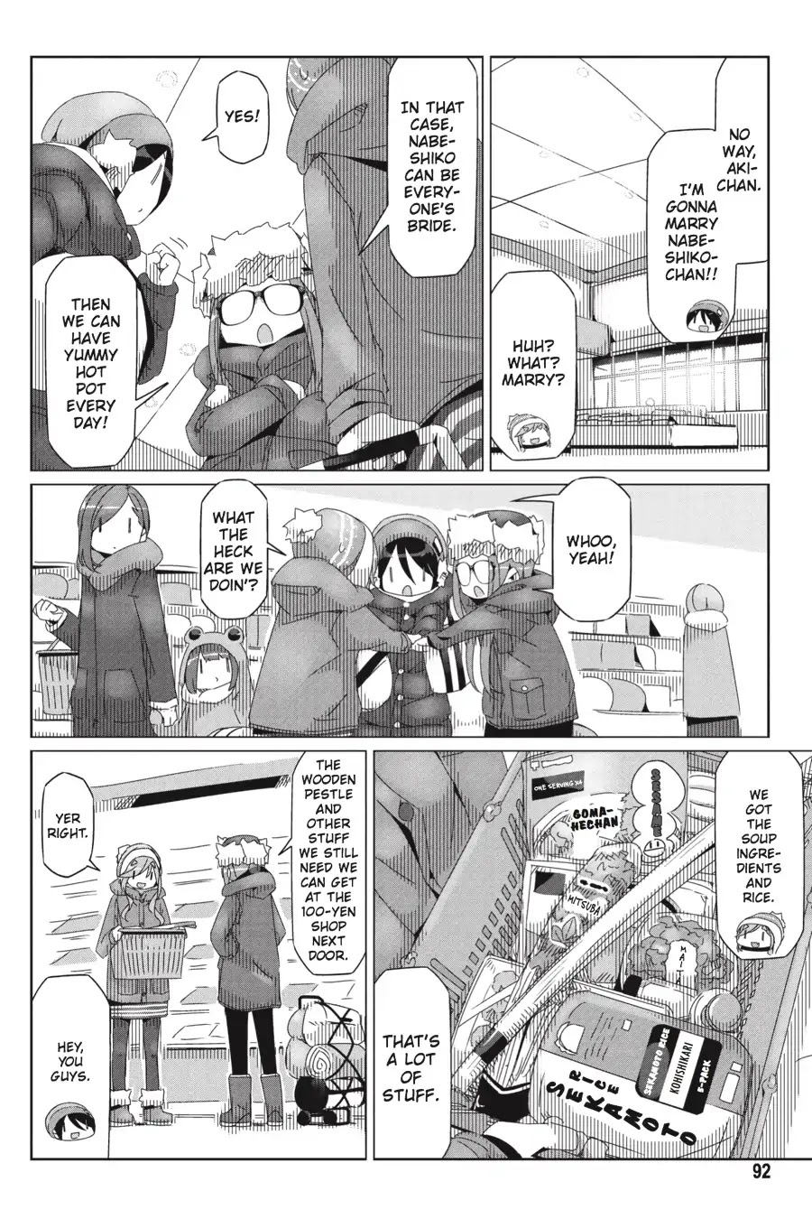 Yurucamp Chapter 32 page 12 - Chapter 32: Snow Country Hot Pot and Lake Yamanaka