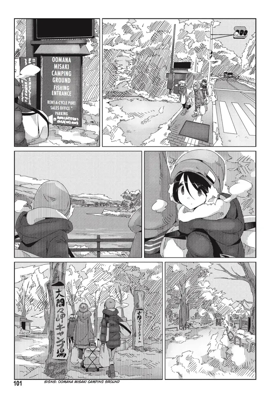 Yurucamp Chapter 32 page 21 - Chapter 32: Snow Country Hot Pot and Lake Yamanaka