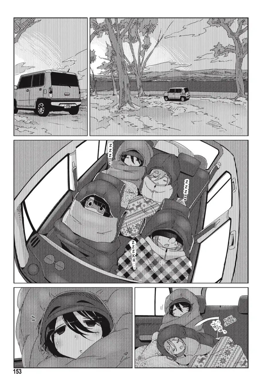 Yurucamp Chapter 34 page 21 - Chapter 34: Gather Round the Stove