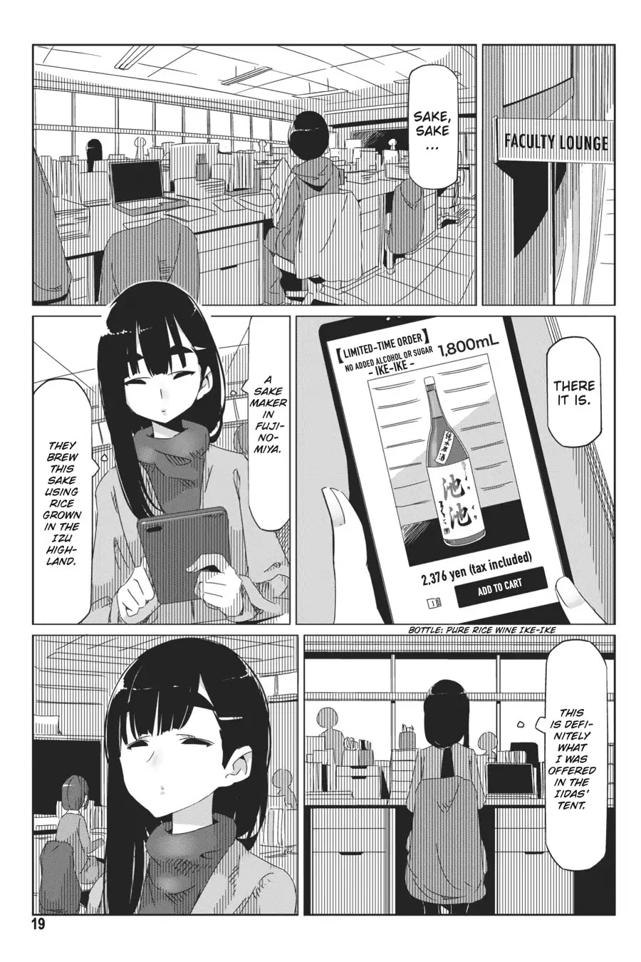 Yurucamp Chapter 35 page 20 - Chapter 35: Nadeshiko's Solo-Camping Plan