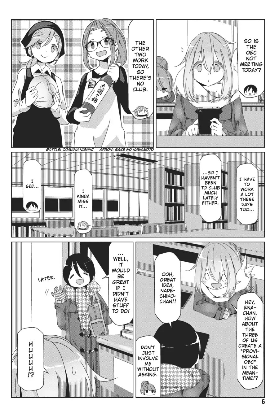 Yurucamp Chapter 35 page 7 - Chapter 35: Nadeshiko's Solo-Camping Plan