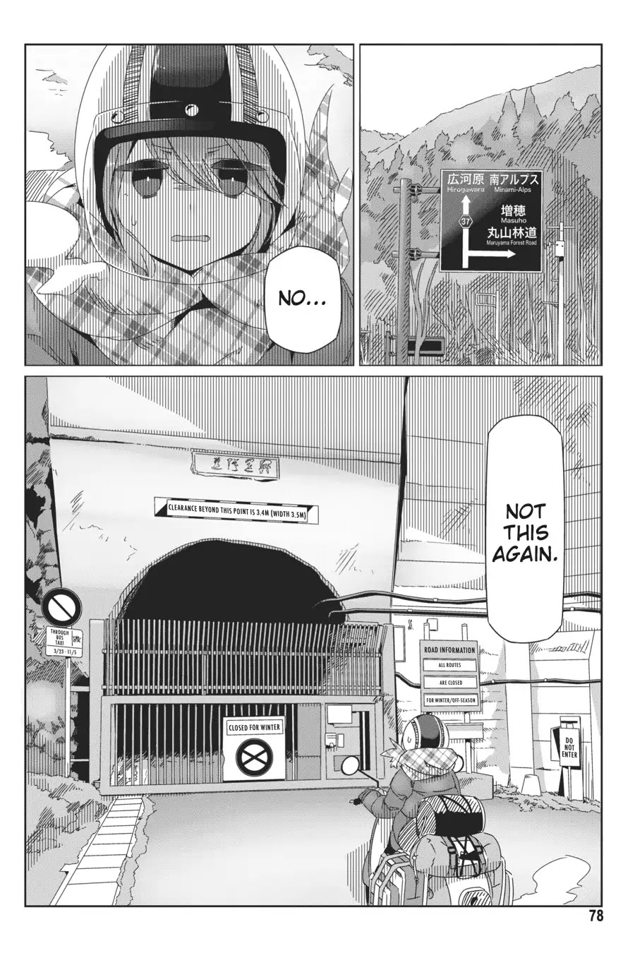 Yurucamp Chapter 37 page 23 - Chapter 37: The Cafe, shigure, and the Solo Journey