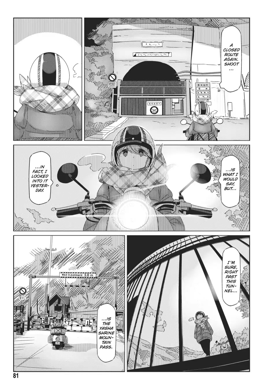 Yurucamp Chapter 38 page 1 - Chapter 38: Serene Lake