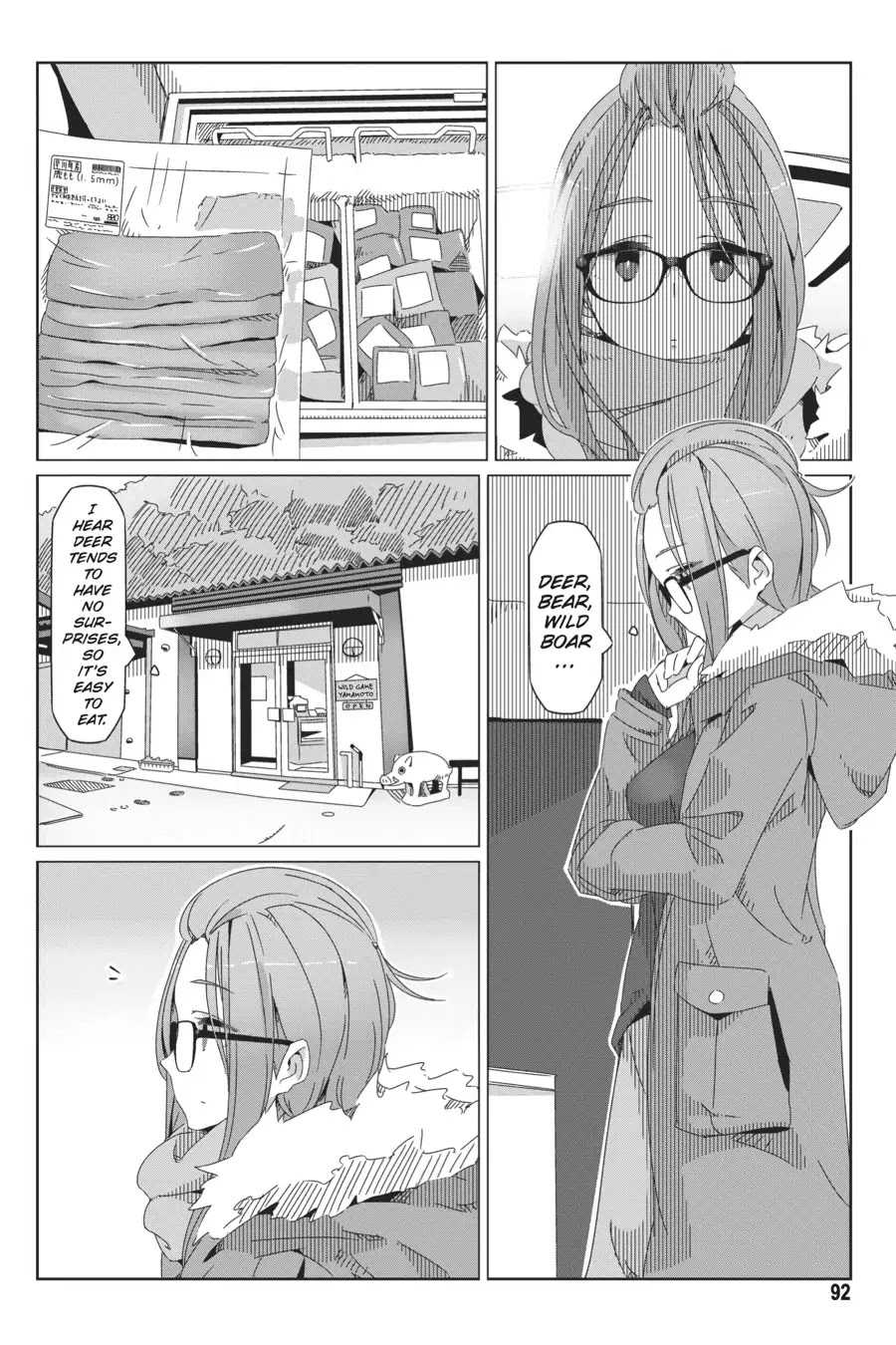 Yurucamp Chapter 38 page 12 - Chapter 38: Serene Lake