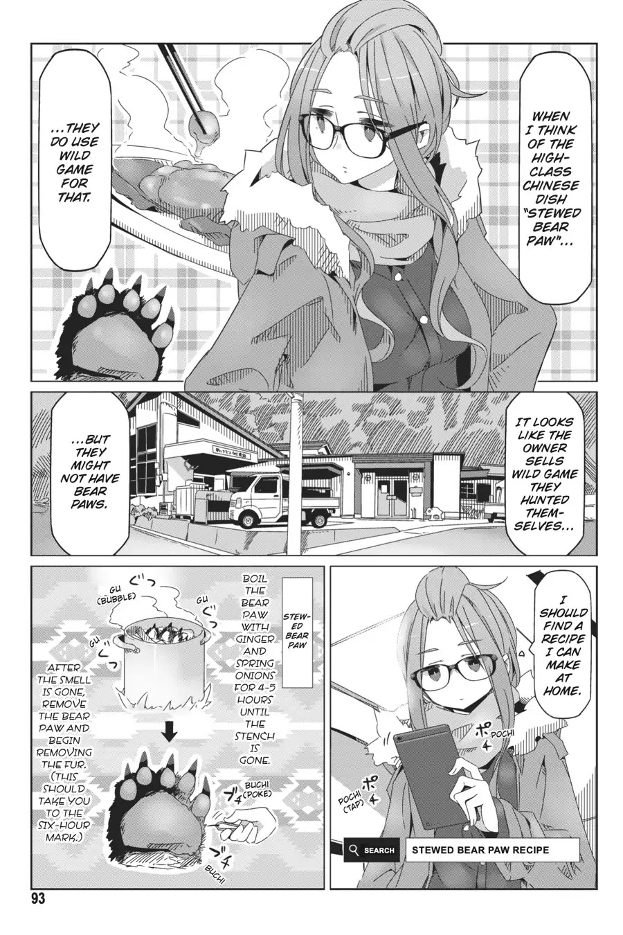 Yurucamp Chapter 38 page 13 - Chapter 38: Serene Lake