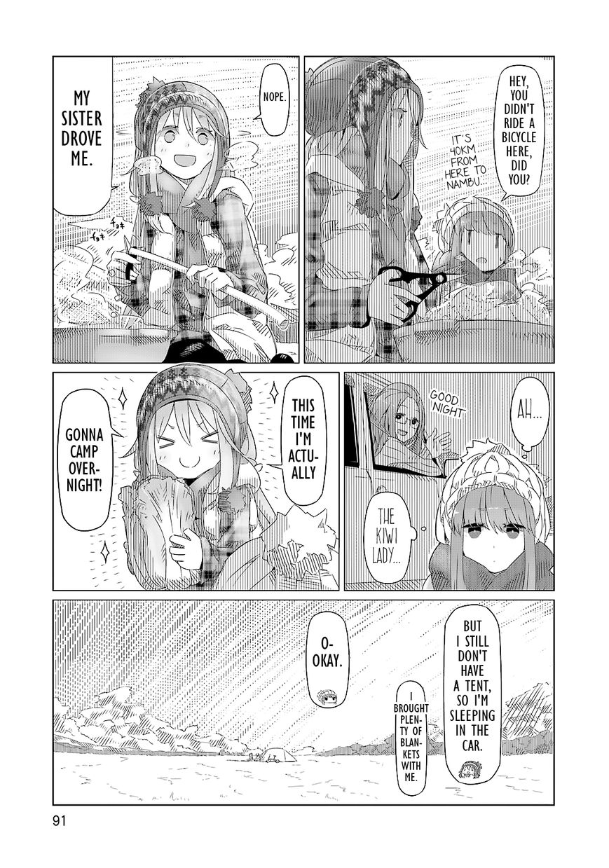 Yurucamp Chapter 4 page 3 - Chapter 4 : Mt. Fuji and Hot Pot Campout