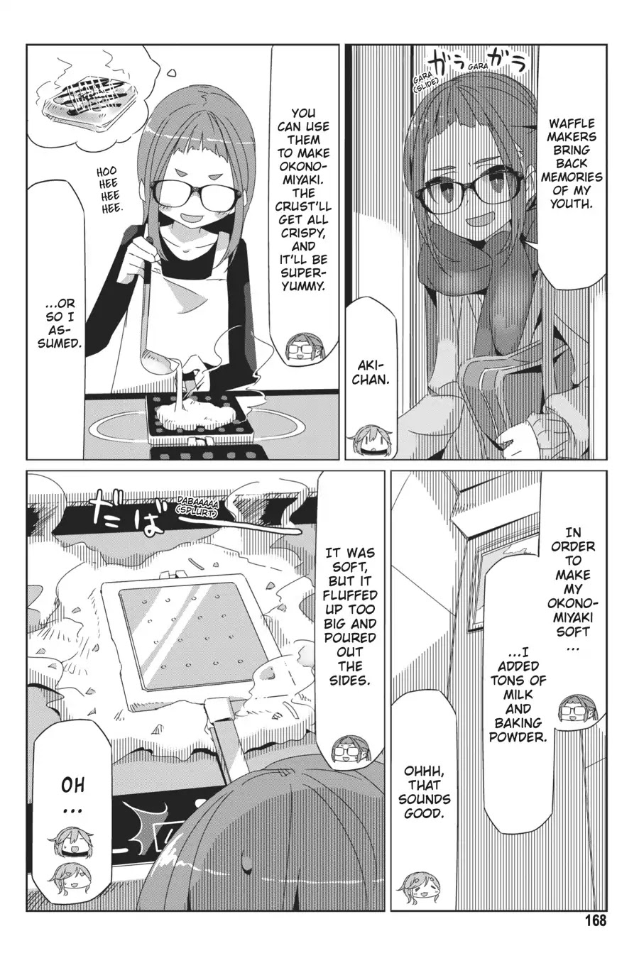 Yurucamp Chapter 40.5 page 10 - Vol.7 Side Stories Roon Camp