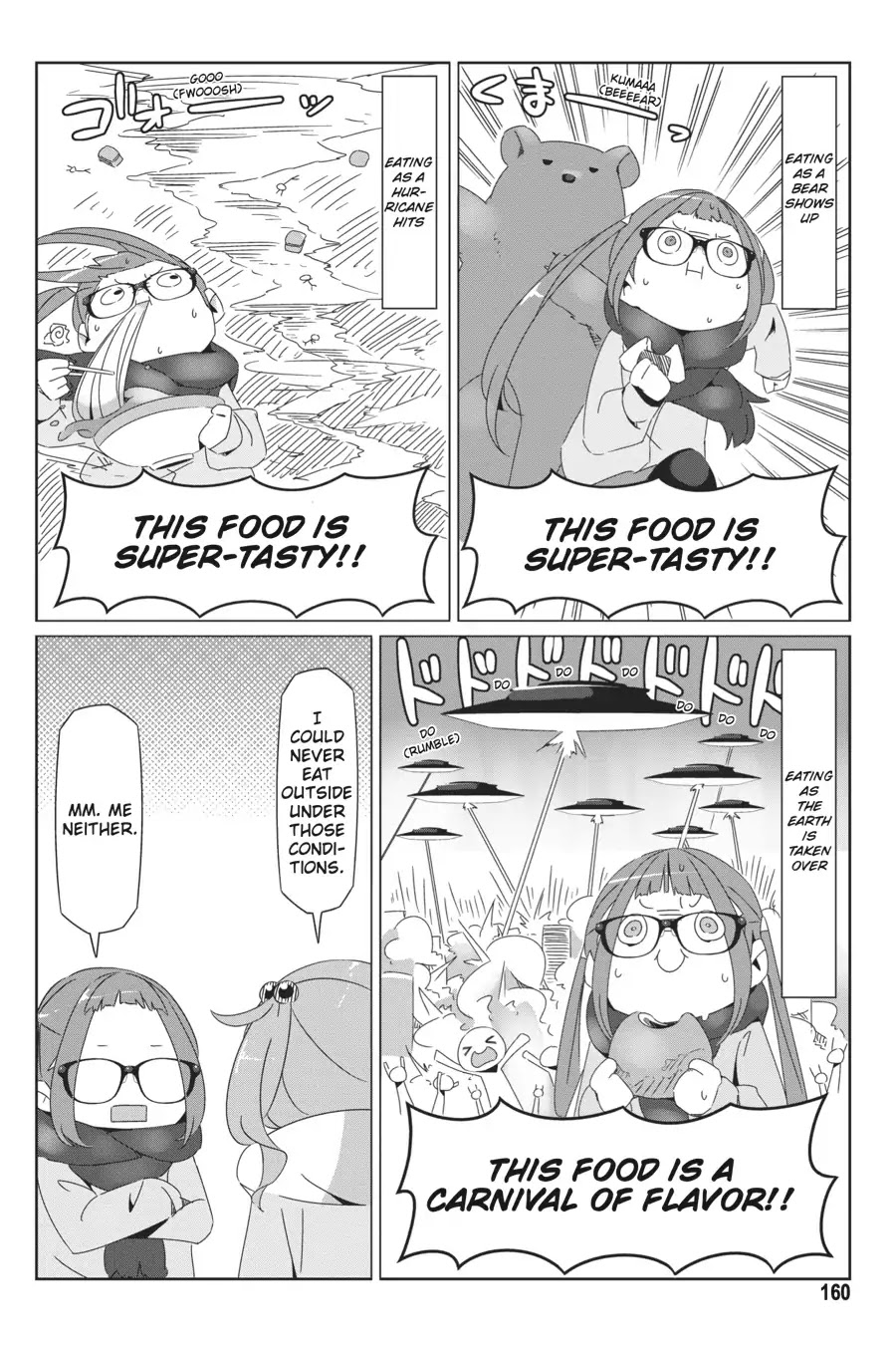 Yurucamp Chapter 40.5 page 2 - Vol.7 Side Stories Roon Camp