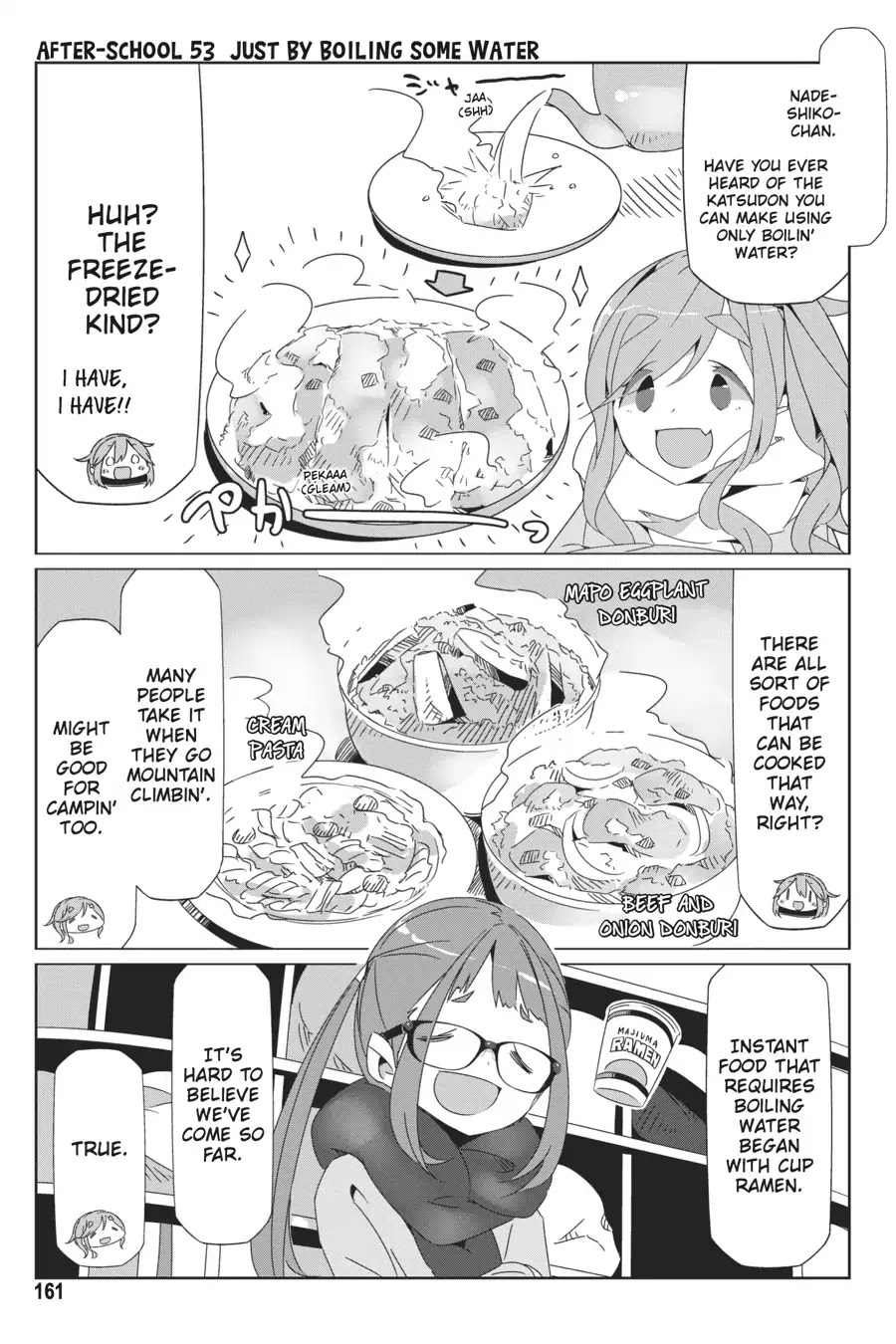 Yurucamp Chapter 40.5 page 3 - Vol.7 Side Stories Roon Camp
