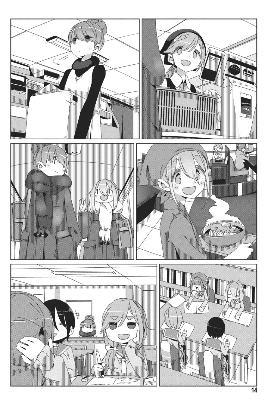 Yurucamp Chapter 41 page 15 - Chapter 41