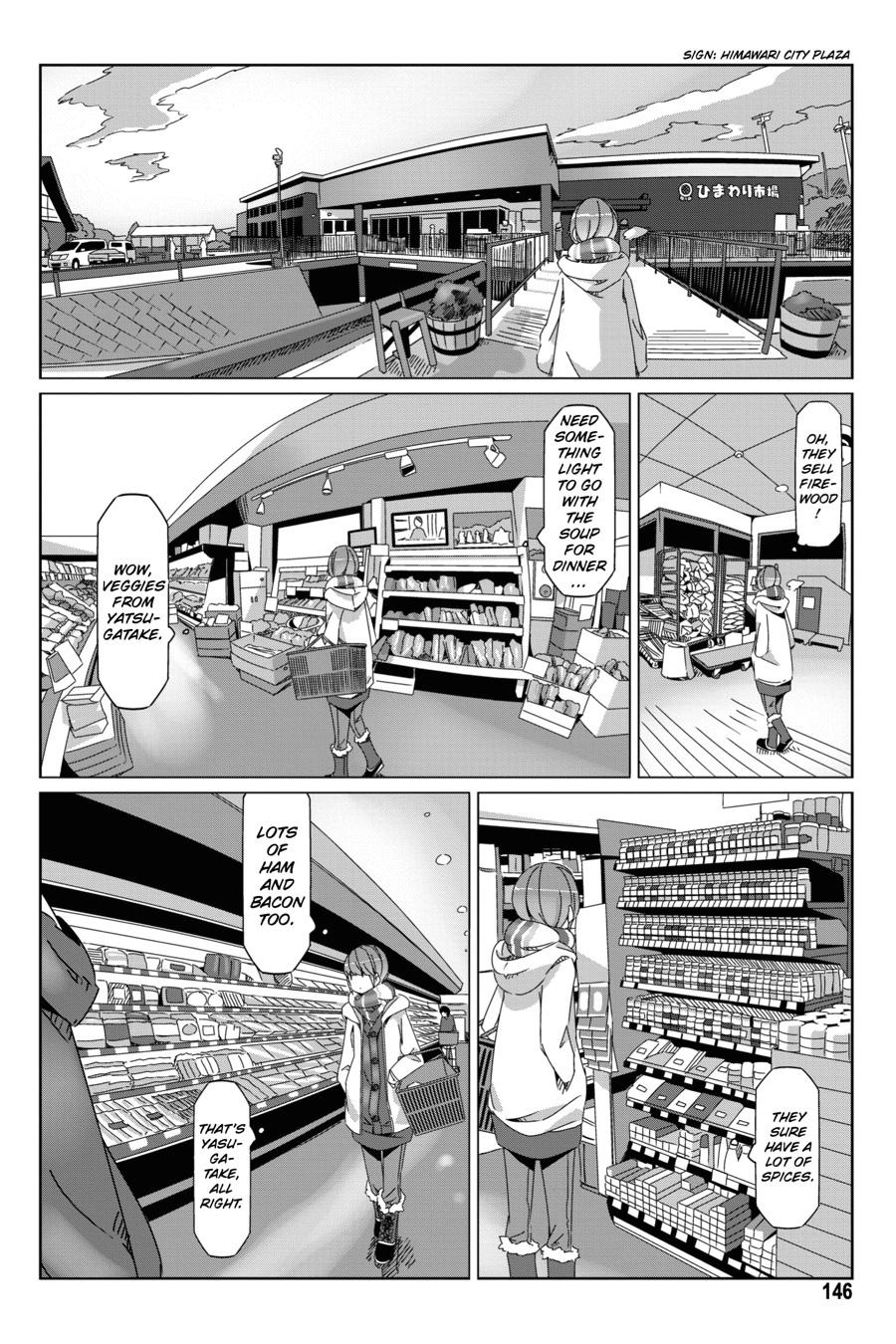 Yurucamp Chapter 57.5 page 14 - Chapter 57.5