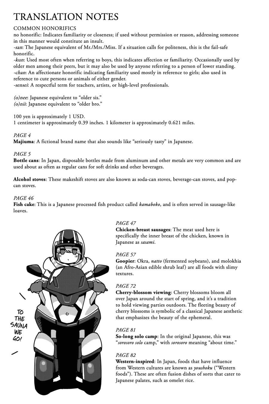 Yurucamp Chapter 57.5 page 21 - Chapter 57.5