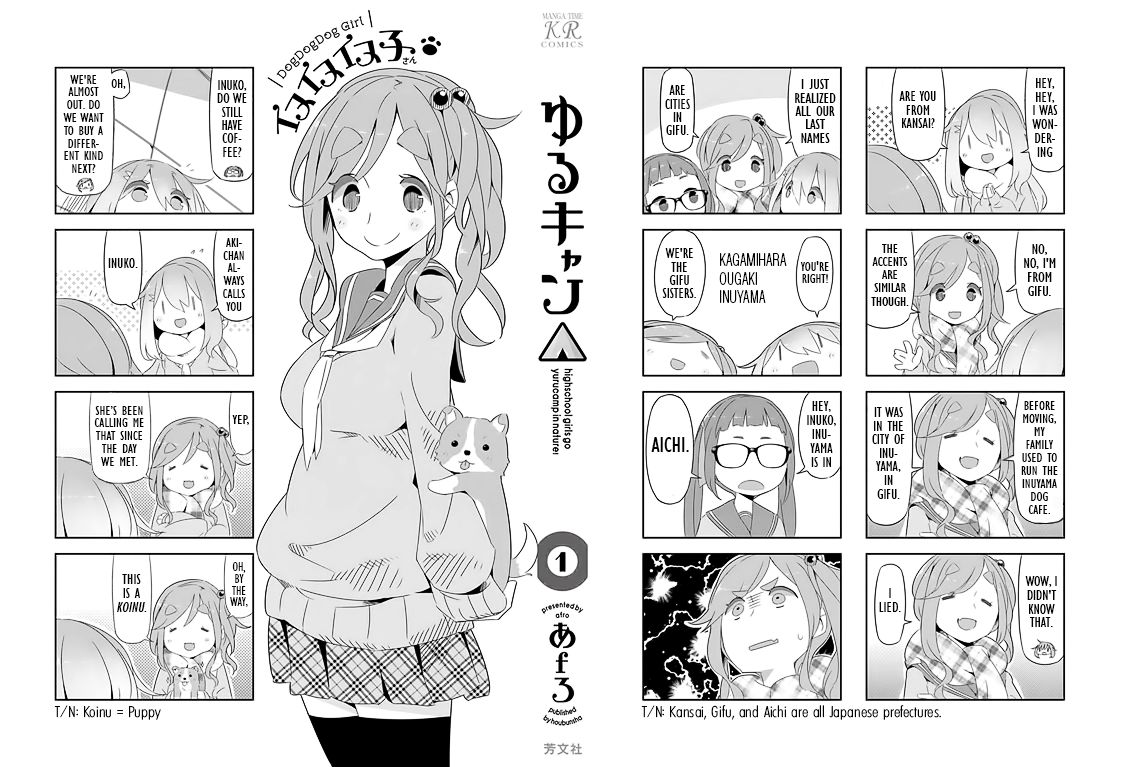 Yurucamp Chapter 6.5 page 12 - Chapter 6.5 : Sunday and a Rocking Chair