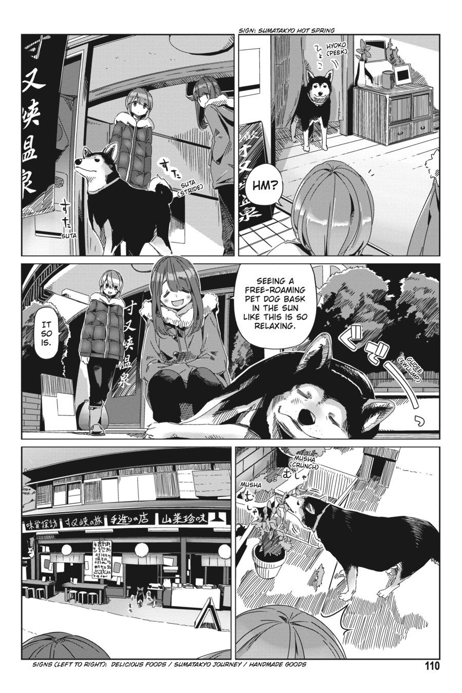 Yurucamp Chapter 62 page 4 - Chapter 62