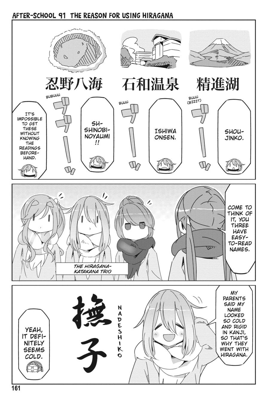 Yurucamp Chapter 63.5 page 3 - Chapter 63.5