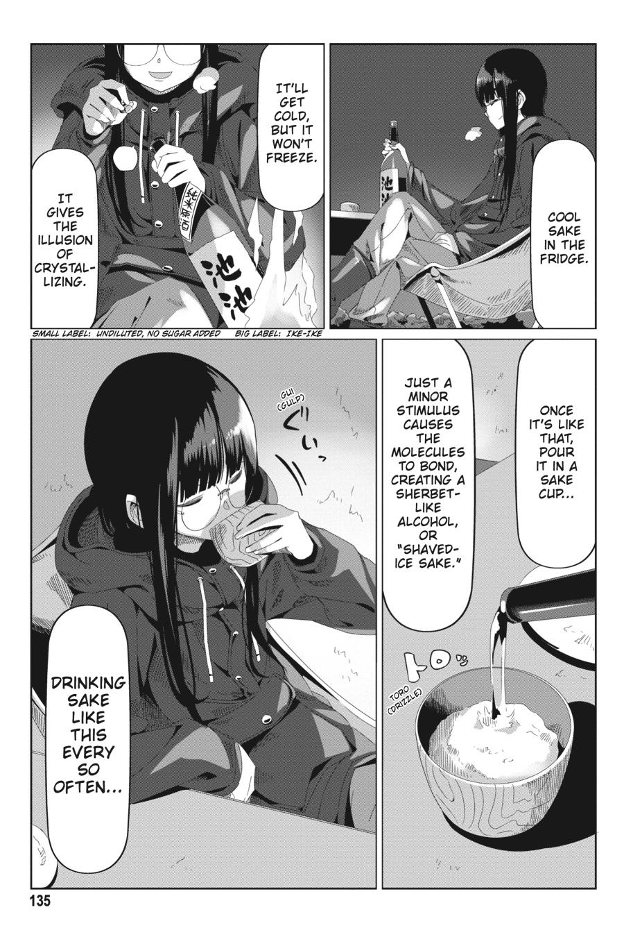 Yurucamp Chapter 69 page 3 - Chapter 69