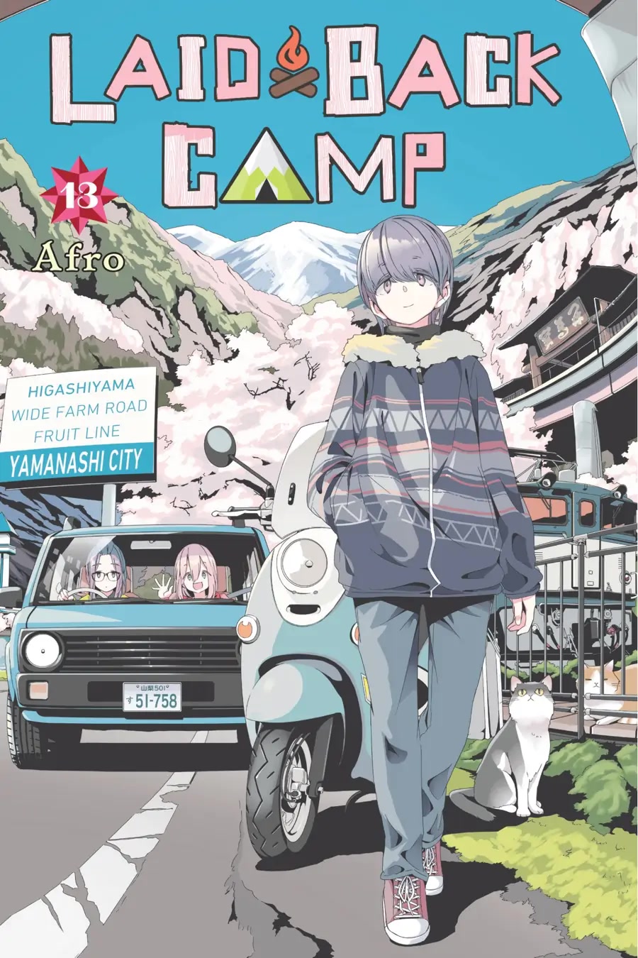 Yurucamp Chapter 70 page 1 - Chapter 70: March 31