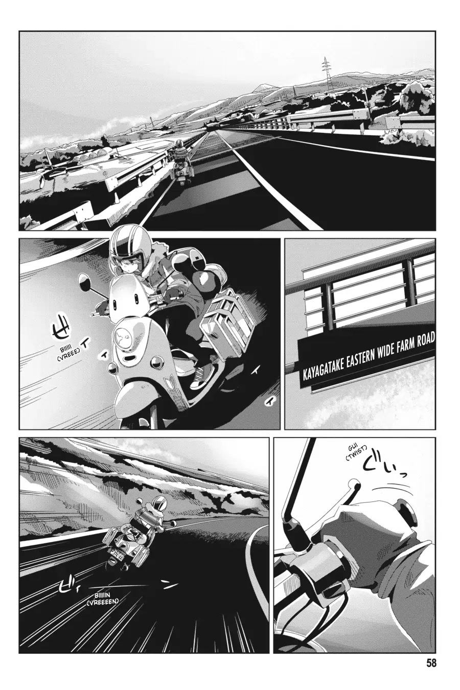 Yurucamp Chapter 72 page 4 - Chapter 72: Spring Touring and Basin Scenery