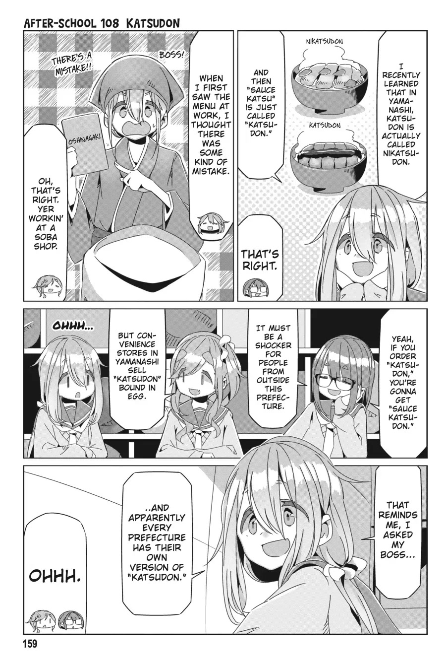 Yurucamp Chapter 75.1 page 1 - Chapter 75.1: Room Camp