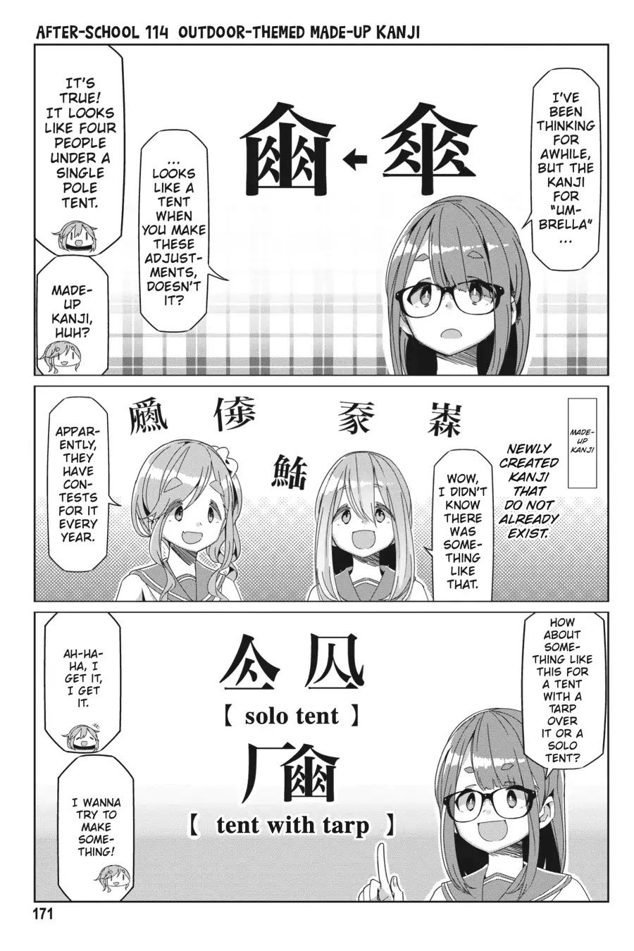 Yurucamp Chapter 75.1 page 13 - Chapter 75.1: Room Camp