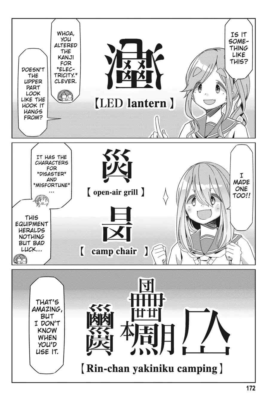 Yurucamp Chapter 75.1 page 14 - Chapter 75.1: Room Camp