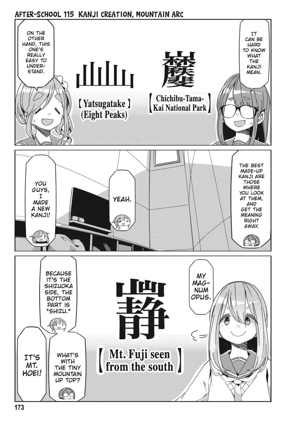 Yurucamp Chapter 75.1 page 15 - Chapter 75.1: Room Camp