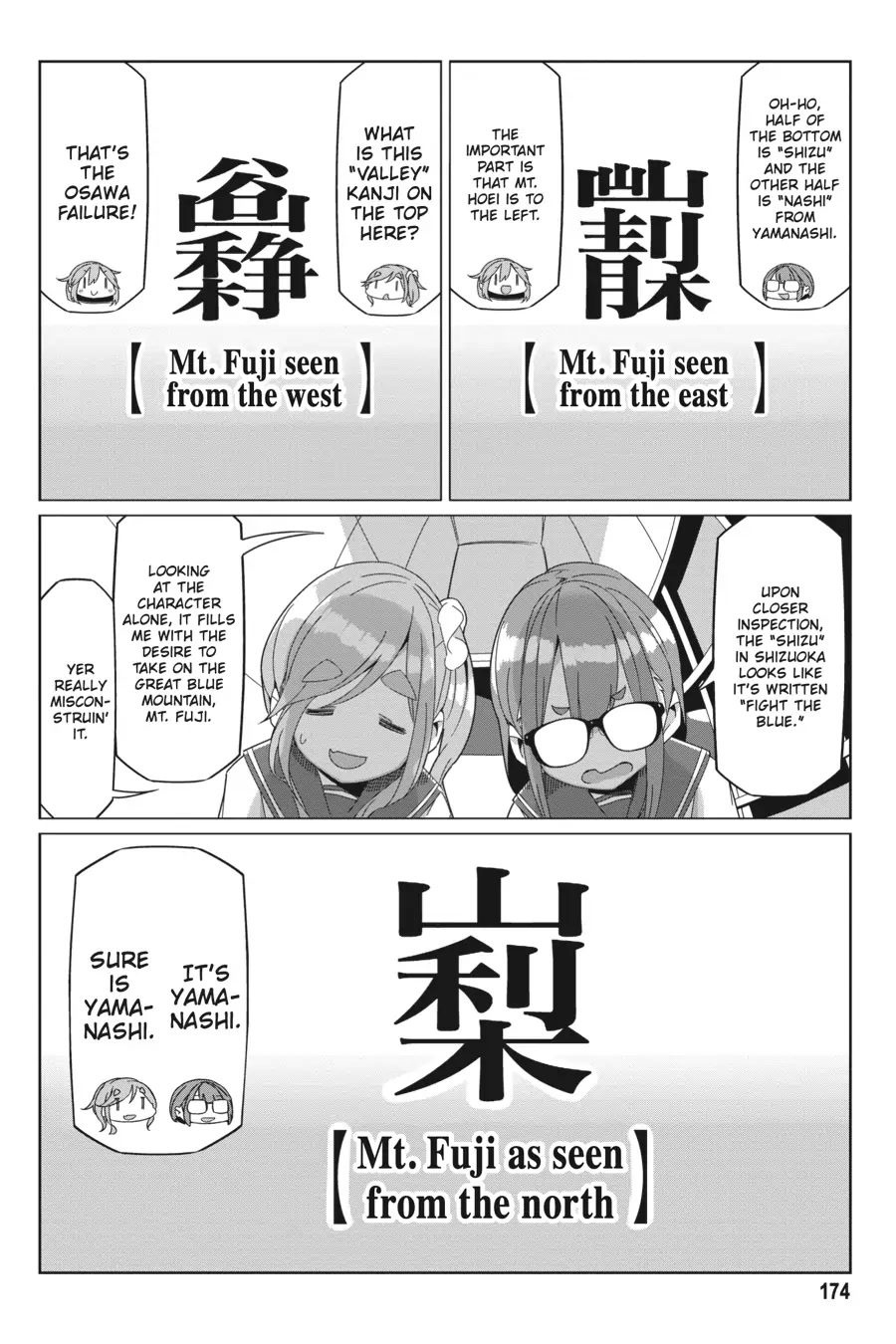 Yurucamp Chapter 75.1 page 16 - Chapter 75.1: Room Camp