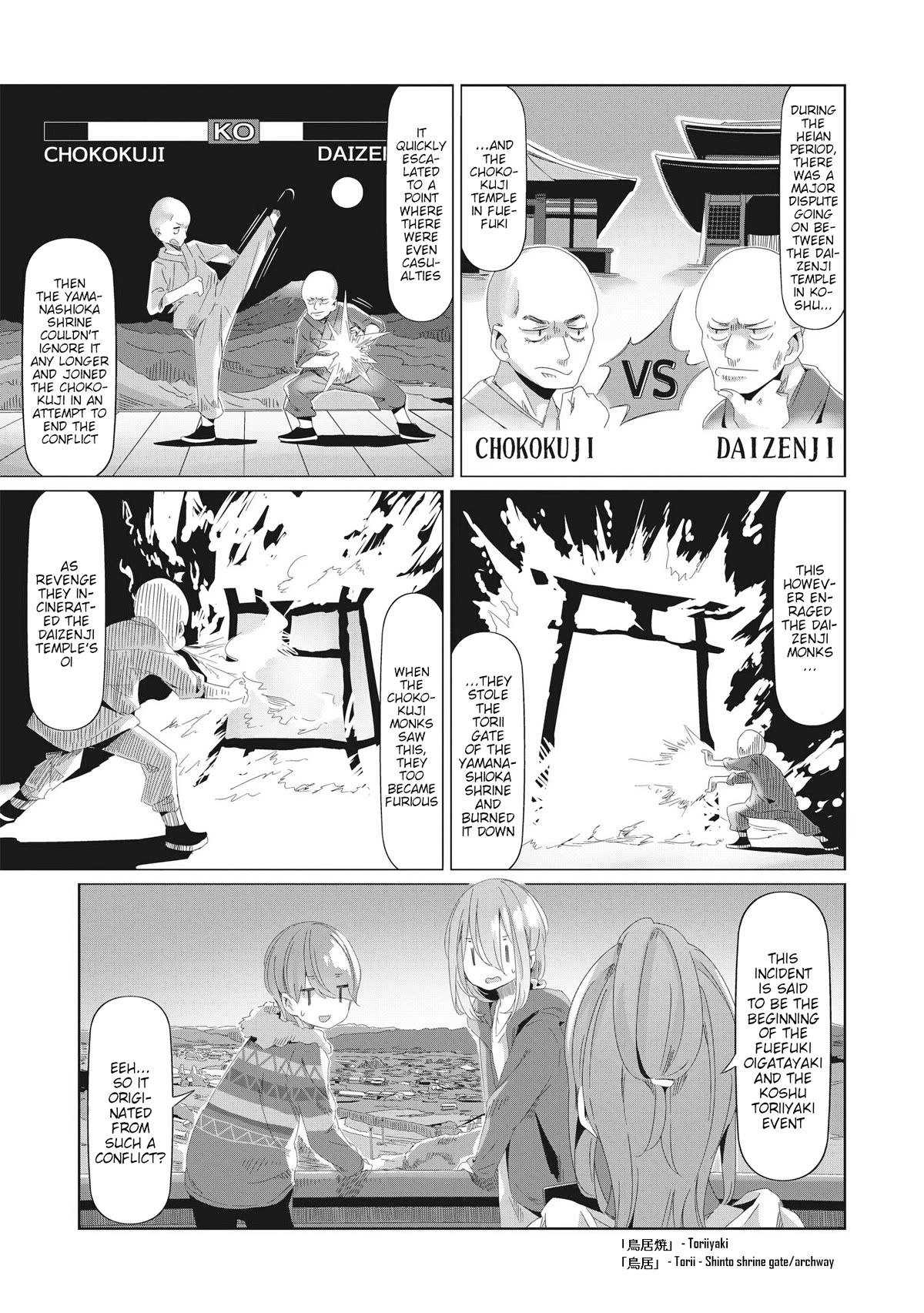 Yurucamp Chapter 76 page 11 - Chapter 76: Scenery of Memories