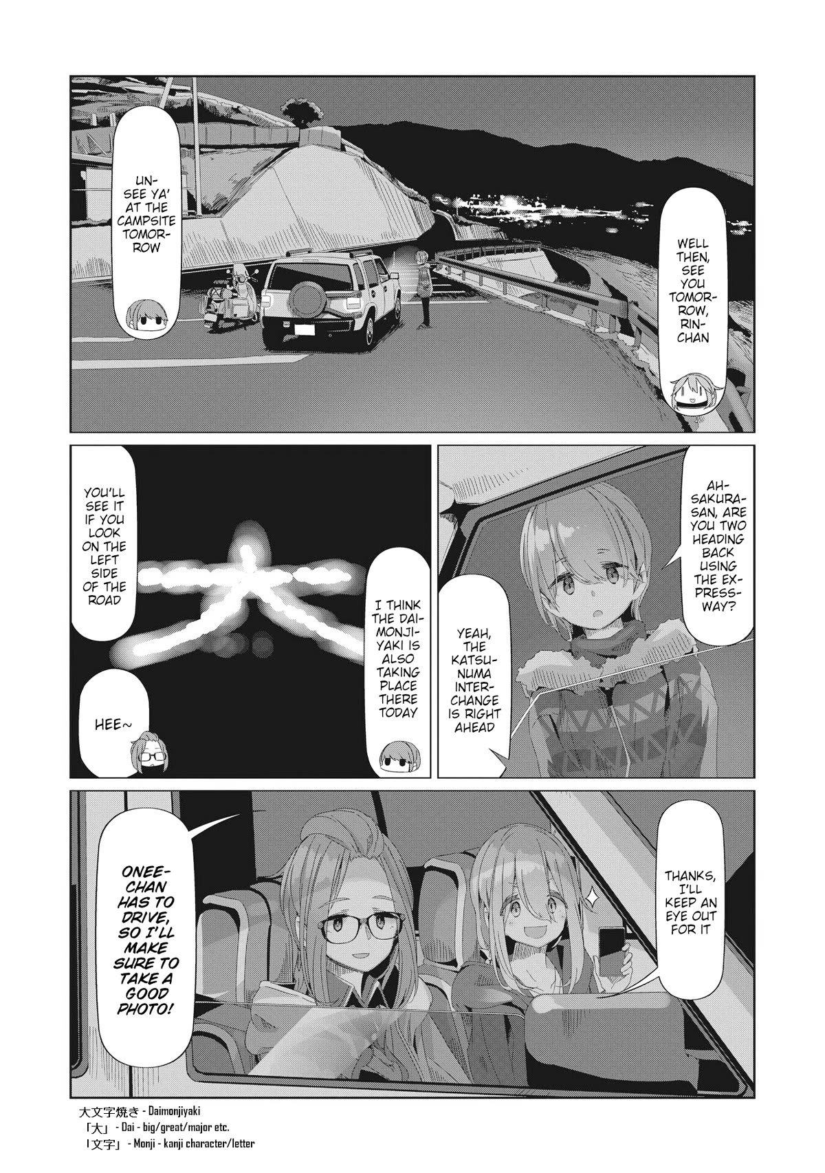 Yurucamp Chapter 76 page 17 - Chapter 76: Scenery of Memories