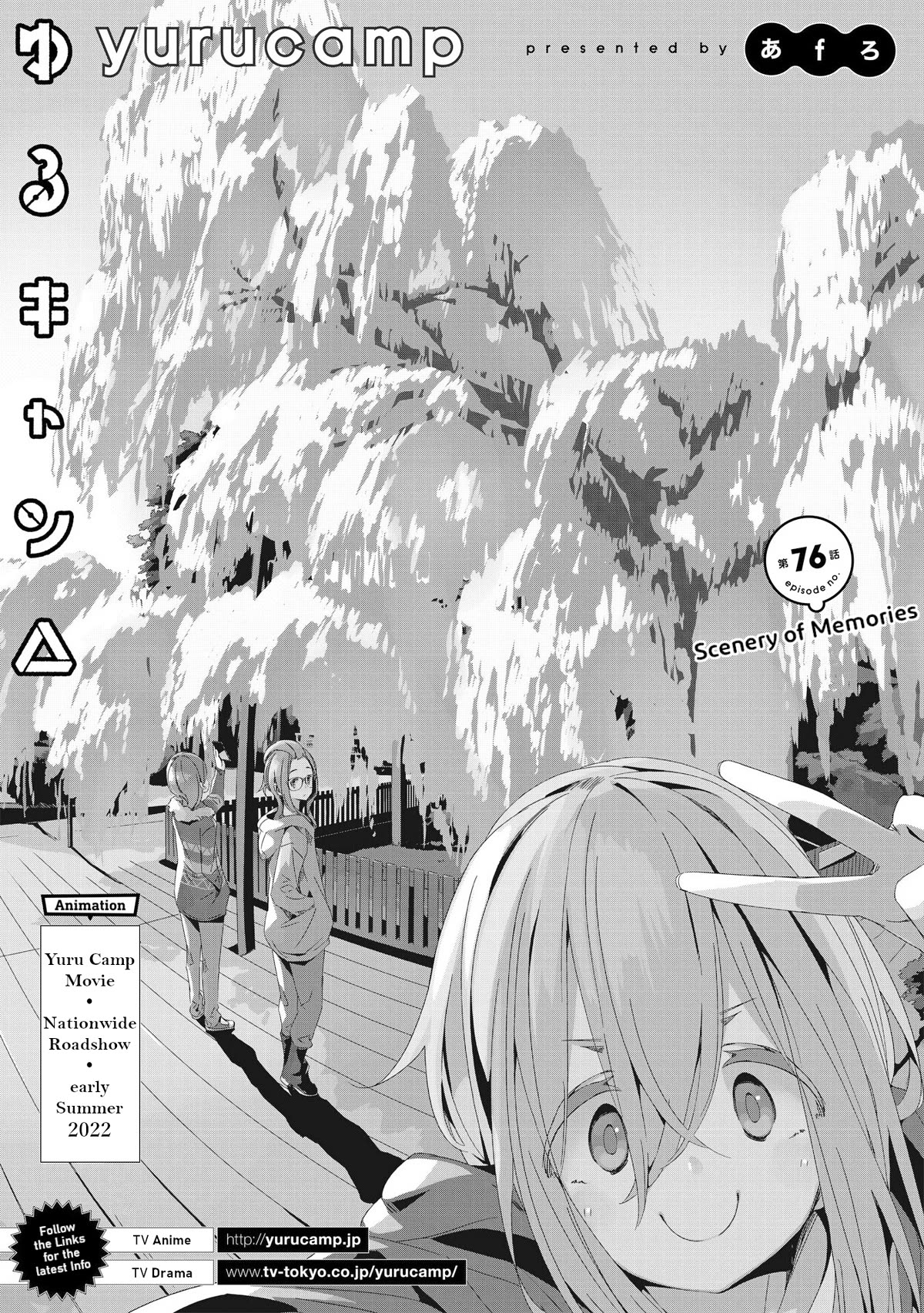 Yurucamp Chapter 76 page 2 - Chapter 76: Scenery of Memories