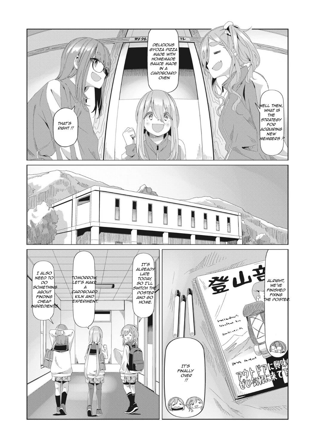 Yurucamp Chapter 78 page 15 - Chapter 78: New Club Member Recruitment Strategy Meeting