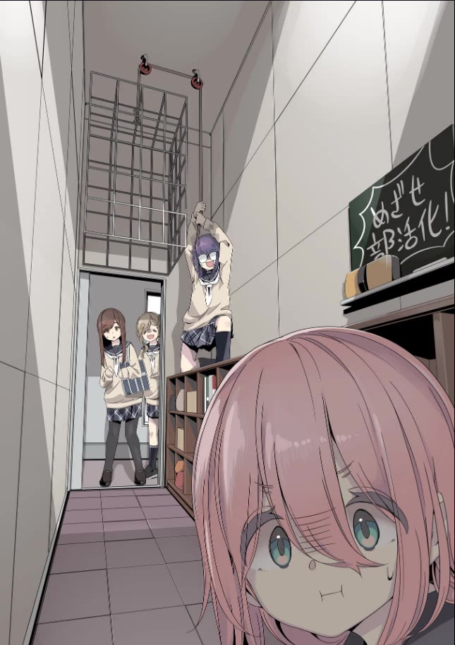 Yurucamp Chapter 78 page 2 - Chapter 78: New Club Member Recruitment Strategy Meeting
