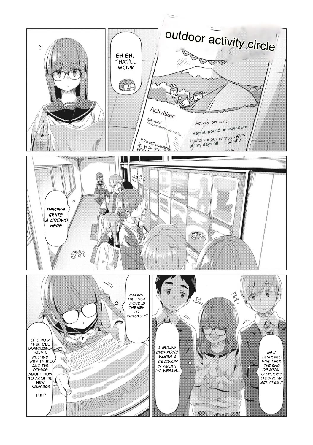 Yurucamp Chapter 78 page 4 - Chapter 78: New Club Member Recruitment Strategy Meeting