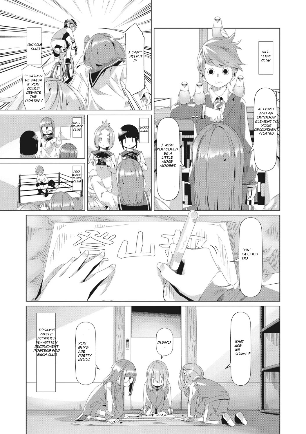 Yurucamp Chapter 78 page 9 - Chapter 78: New Club Member Recruitment Strategy Meeting