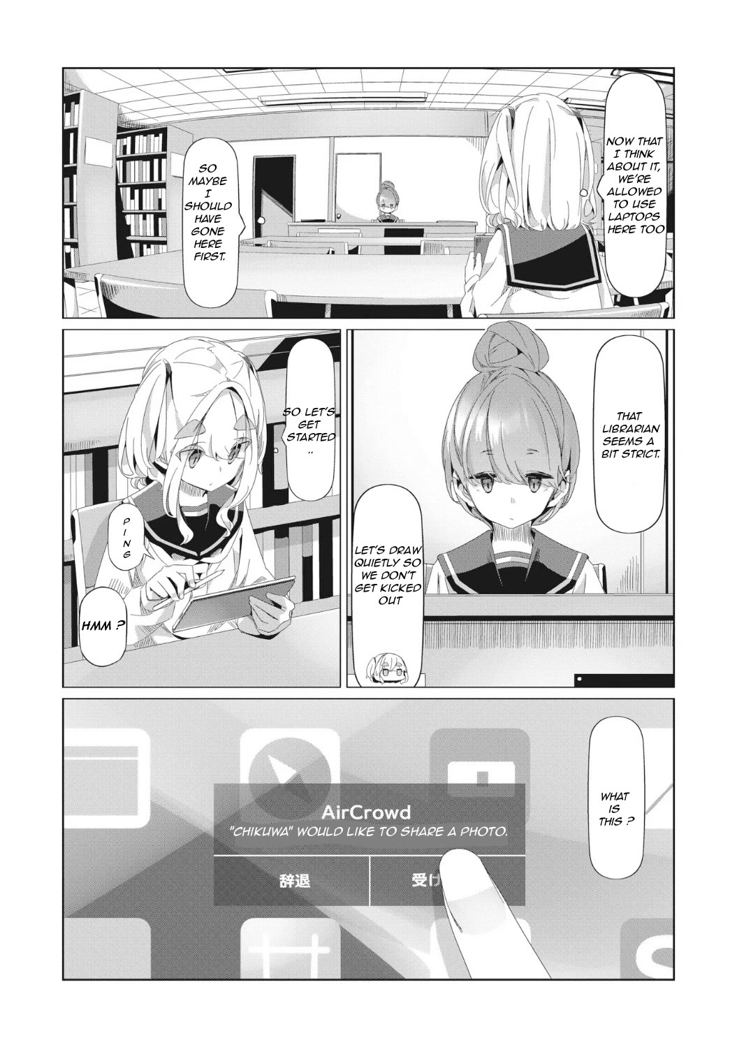 Yurucamp Chapter 79 page 25 - Chapter 79: No Time Like the Present
