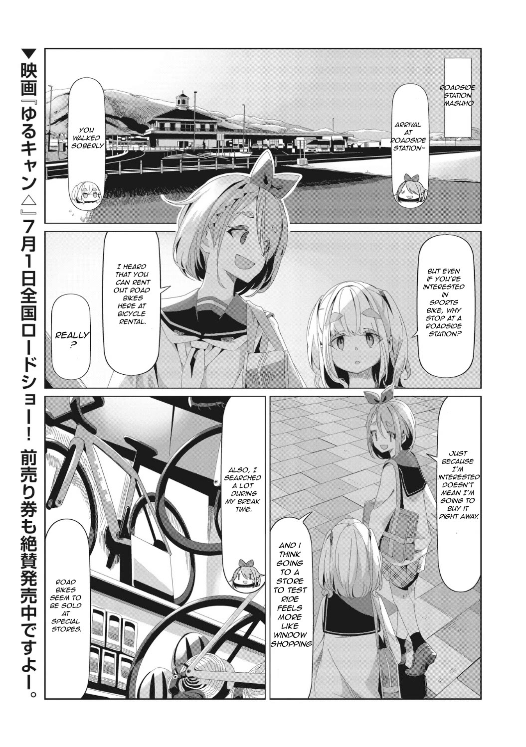 Yurucamp Chapter 79 page 4 - Chapter 79: No Time Like the Present