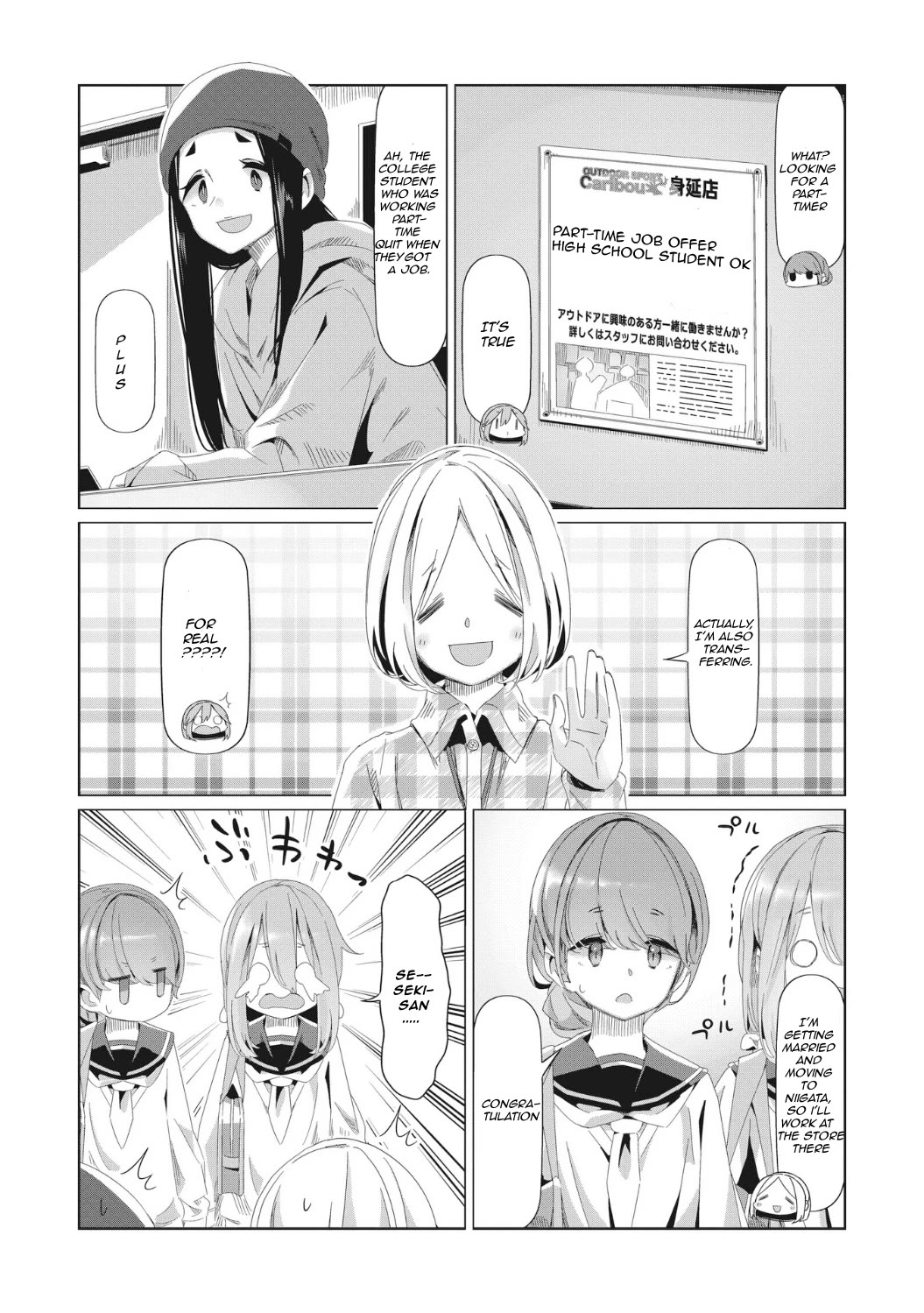 Yurucamp Chapter 80 page 19 - Chapter 80: Welcome, New Club Members
