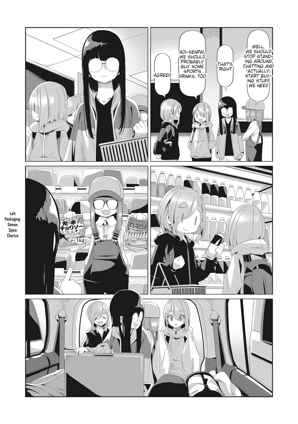 Yurucamp Chapter 82 page 23 - Chapter 82: Inuko and Mei's Cycling Road Trip across Yamanashi