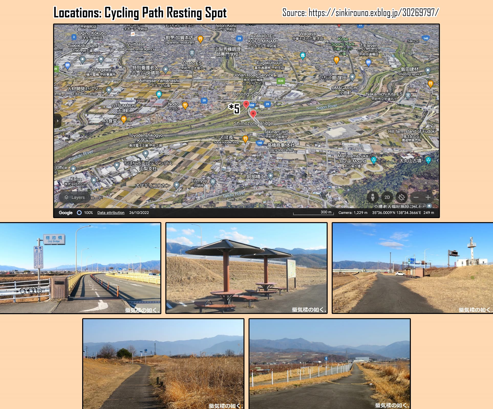 Yurucamp Chapter 82 page 30 - Chapter 82: Inuko and Mei's Cycling Road Trip across Yamanashi